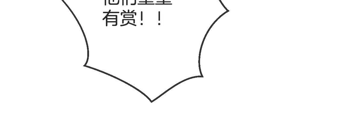 第124话 危机重重(1/2)-第125话