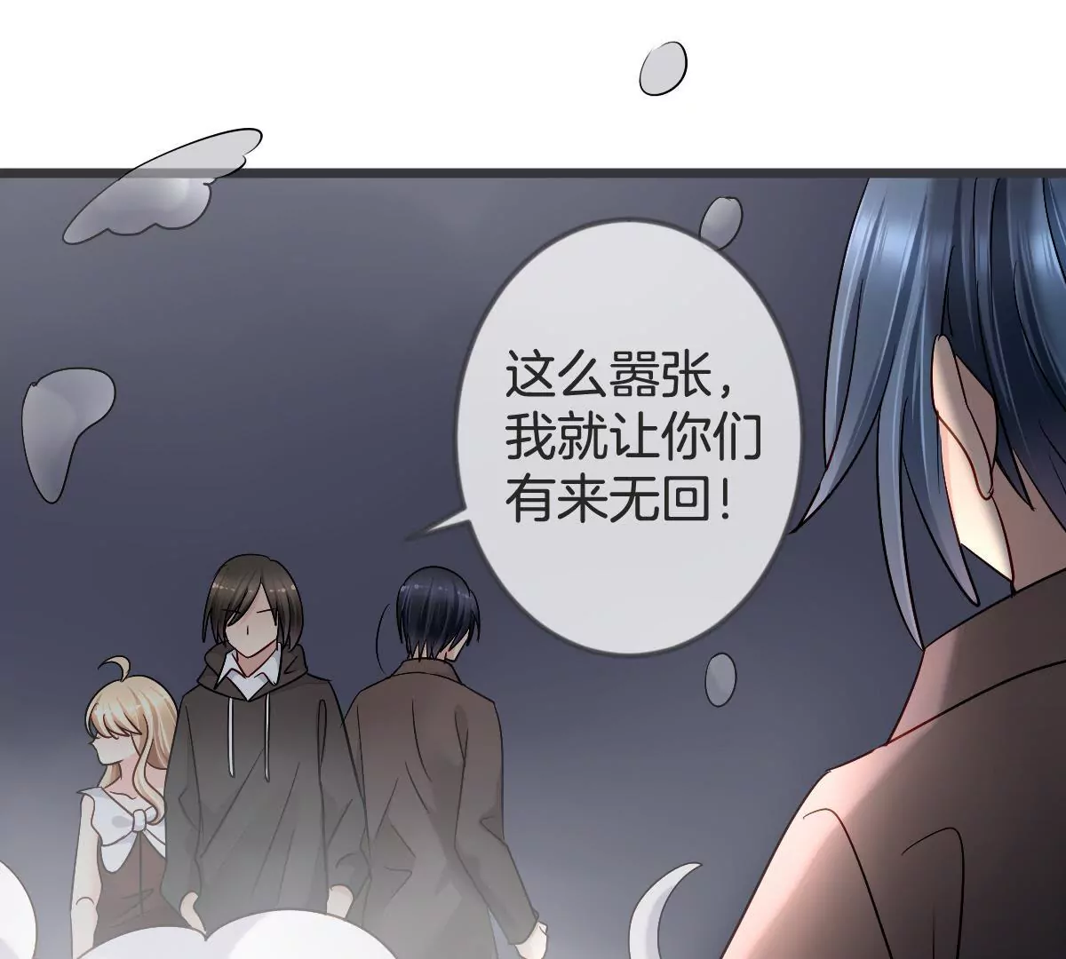 第124话 危机重重(1/2)-第125话