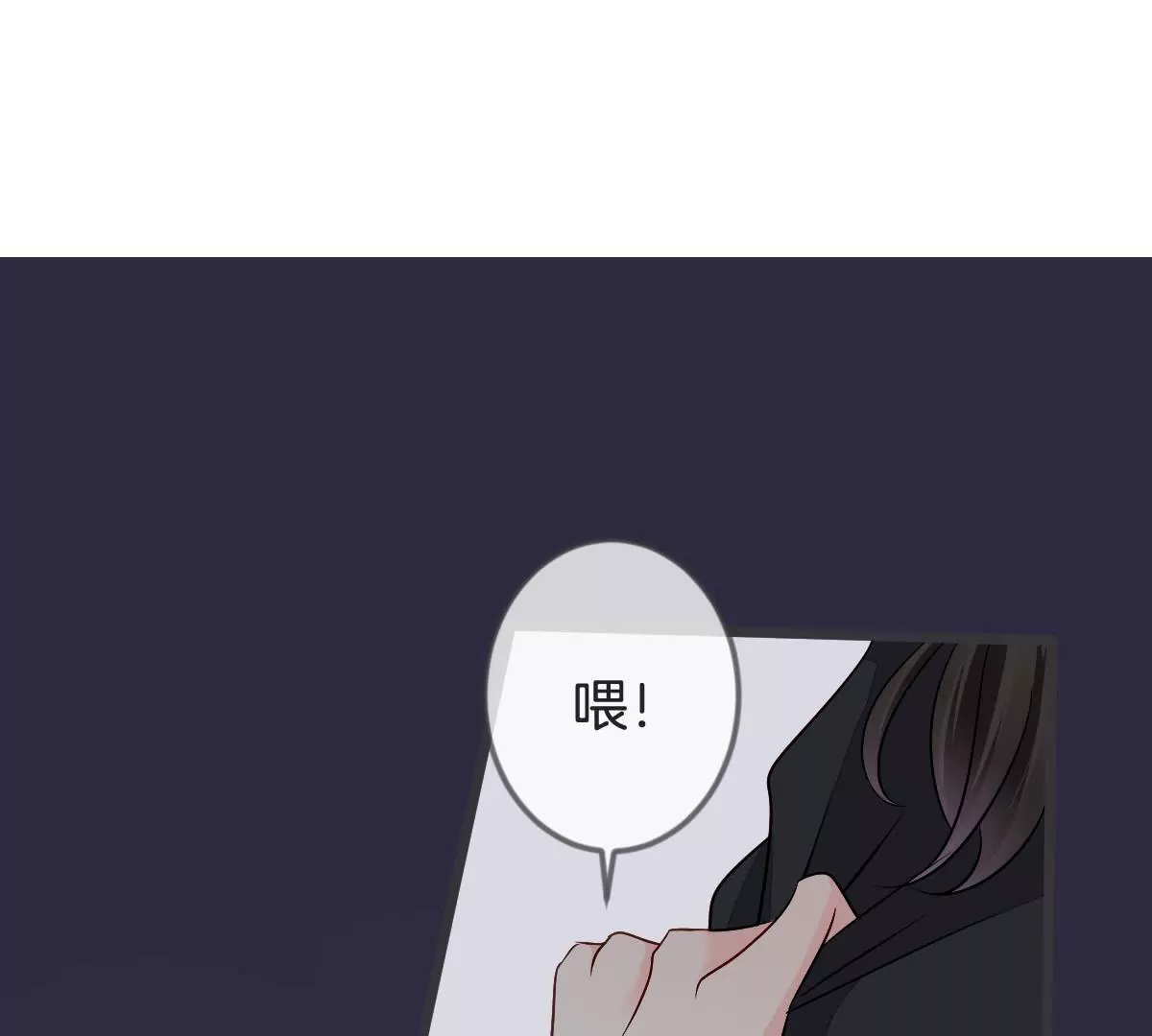 第124话 危机重重(1/2)-第125话