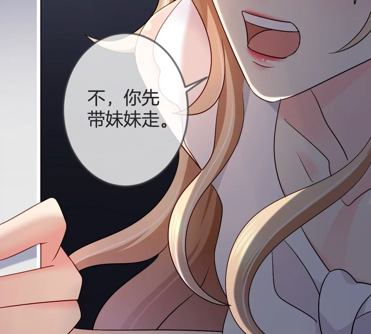 第124话 危机重重(1/2)-第125话