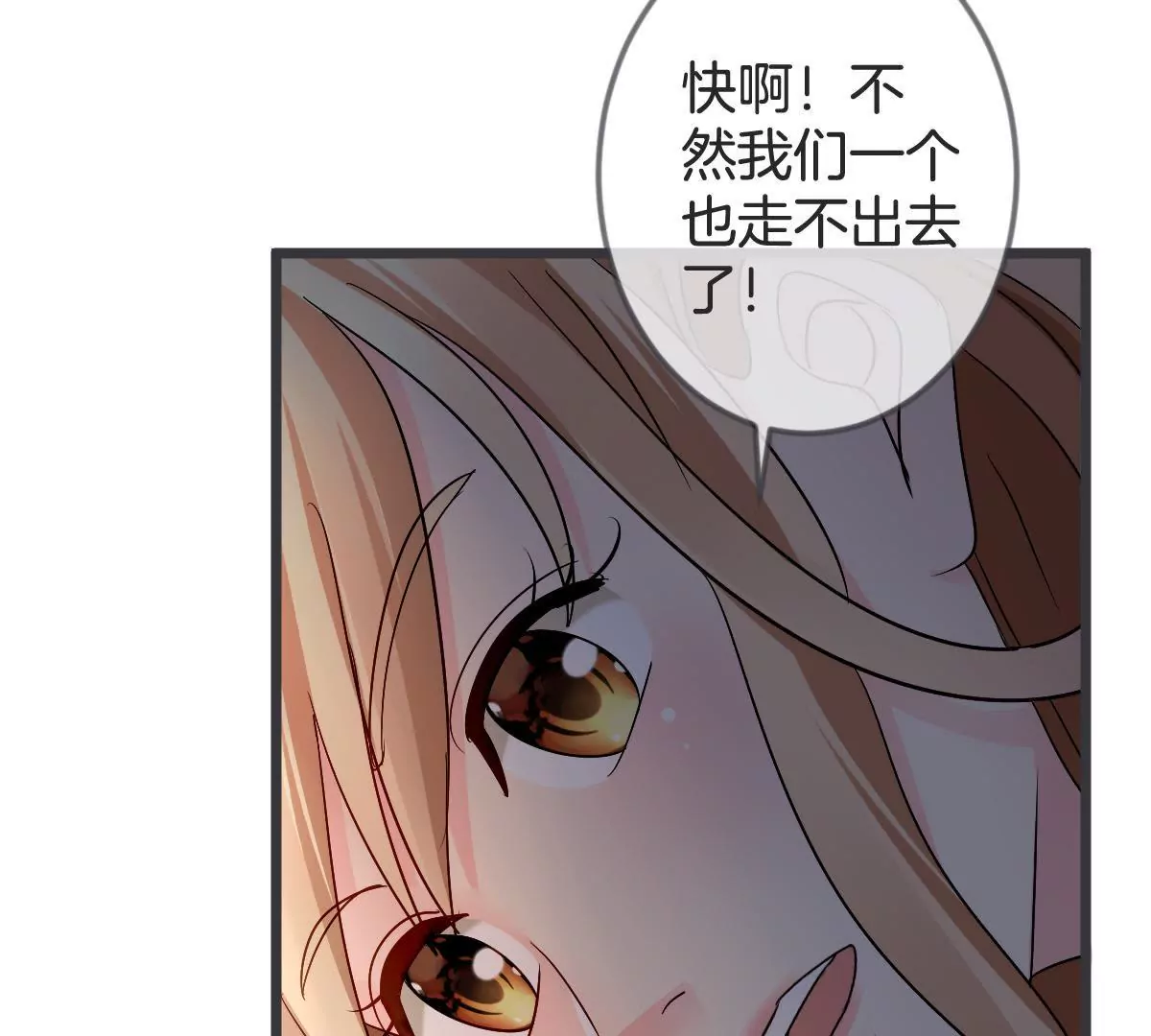 第124话 危机重重(1/2)-第125话