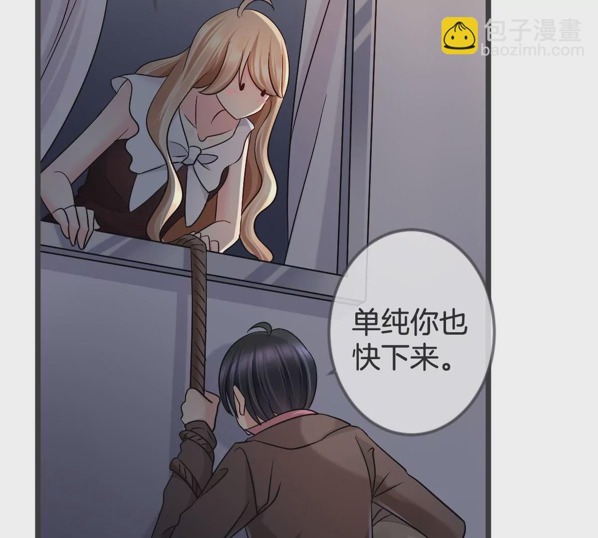 第124话 危机重重(1/2)-第125话