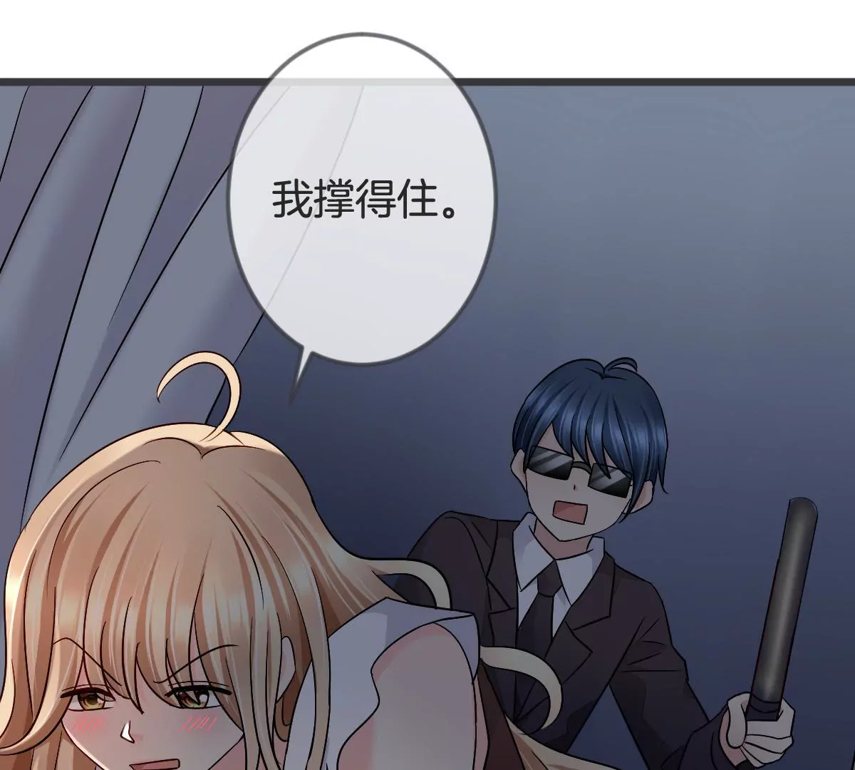 第124话 危机重重(1/2)-第125话