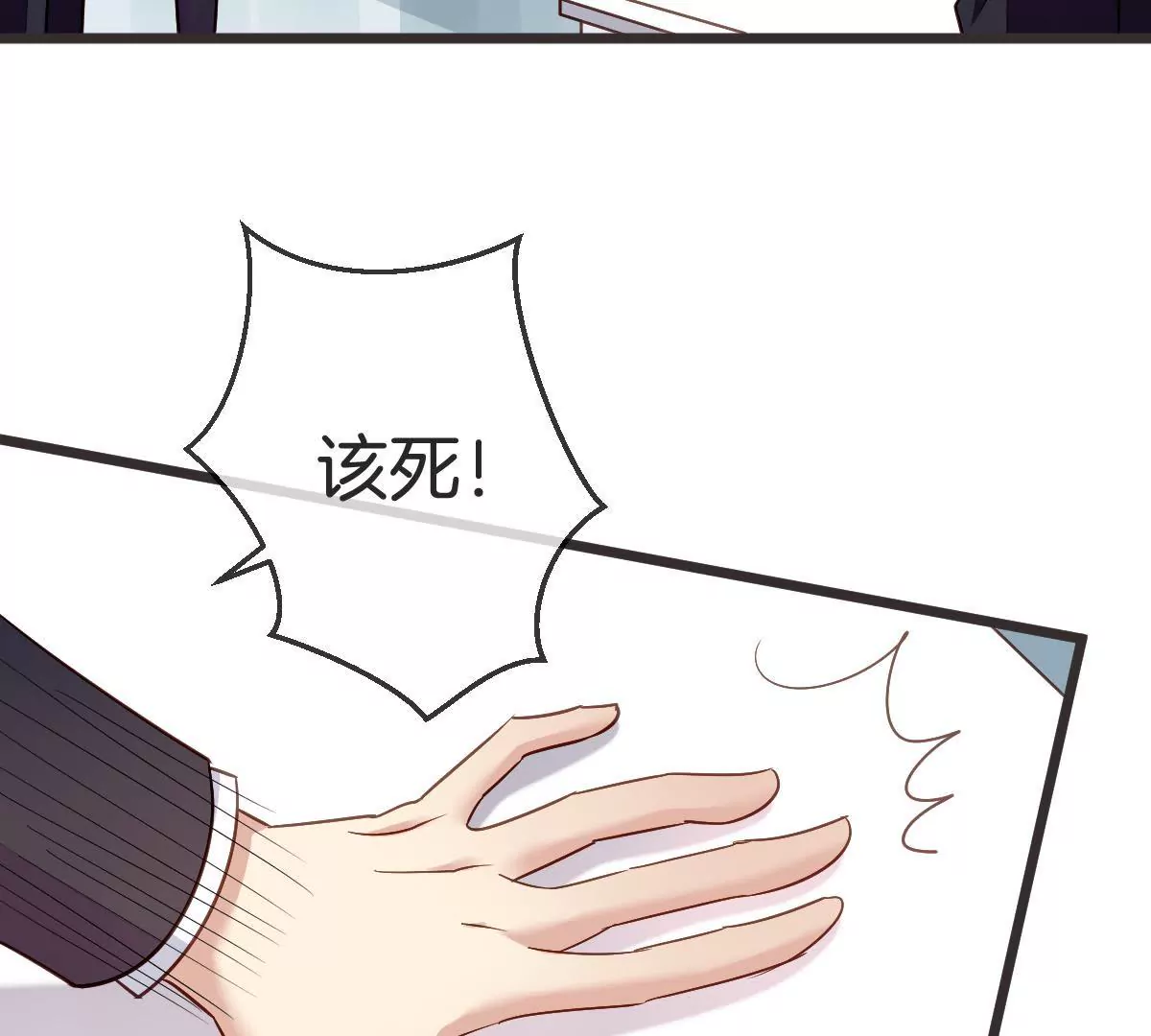 第126话 捍卫潇洒的美色(1/2)-第127话
