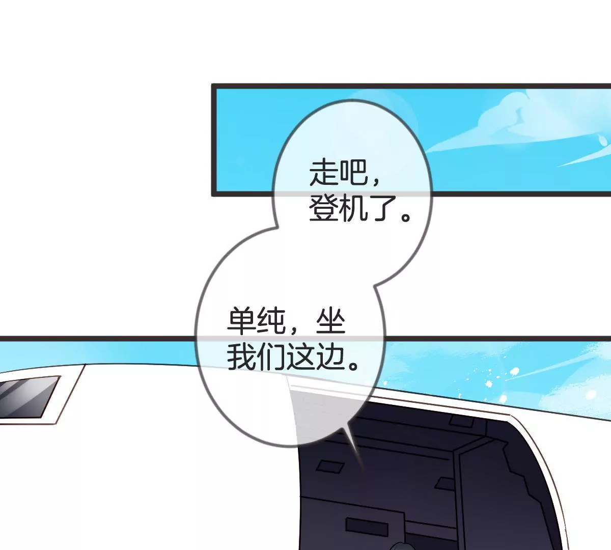 第126话 捍卫潇洒的美色(1/2)-第127话