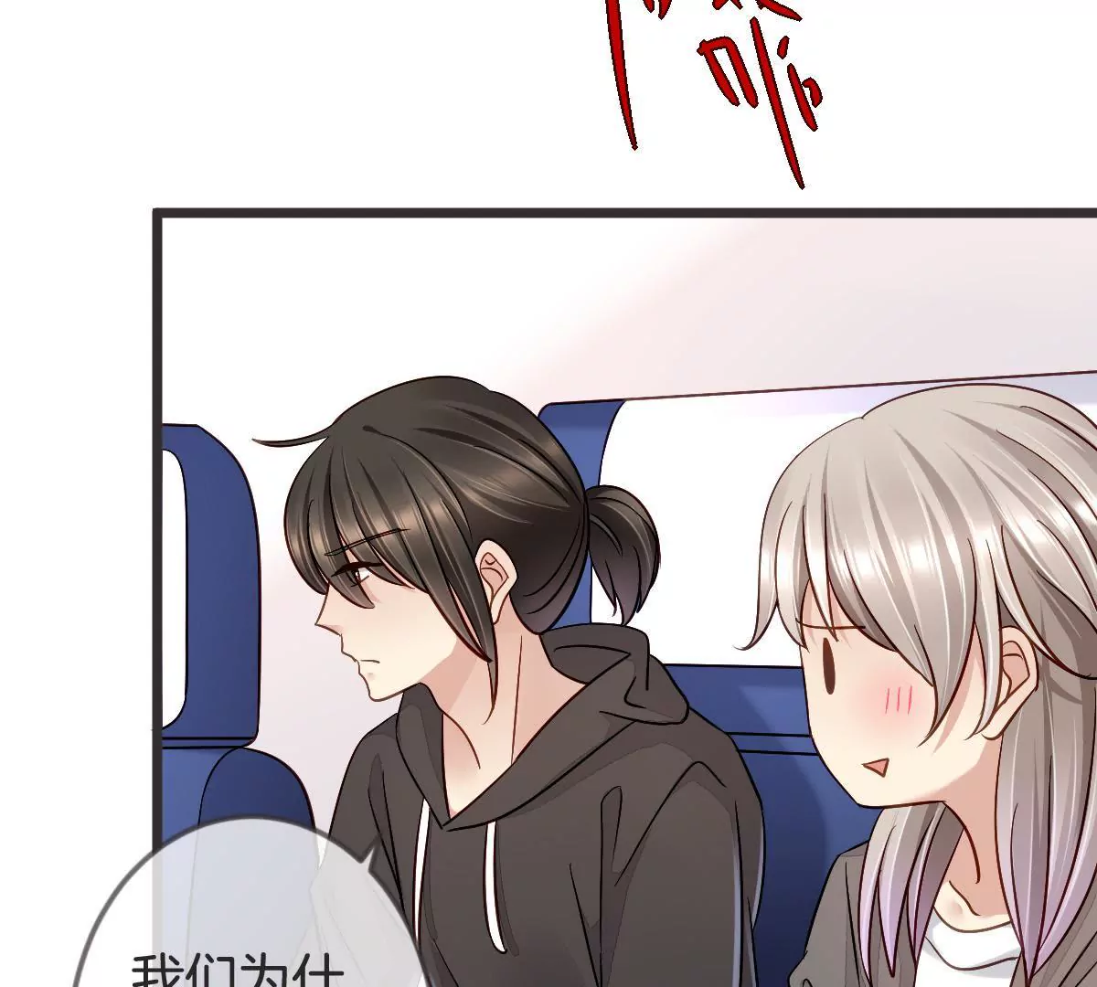第126话 捍卫潇洒的美色(1/2)-第127话