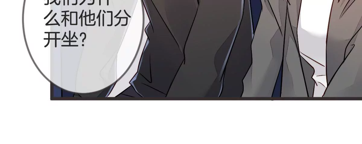 第126话 捍卫潇洒的美色(1/2)-第127话