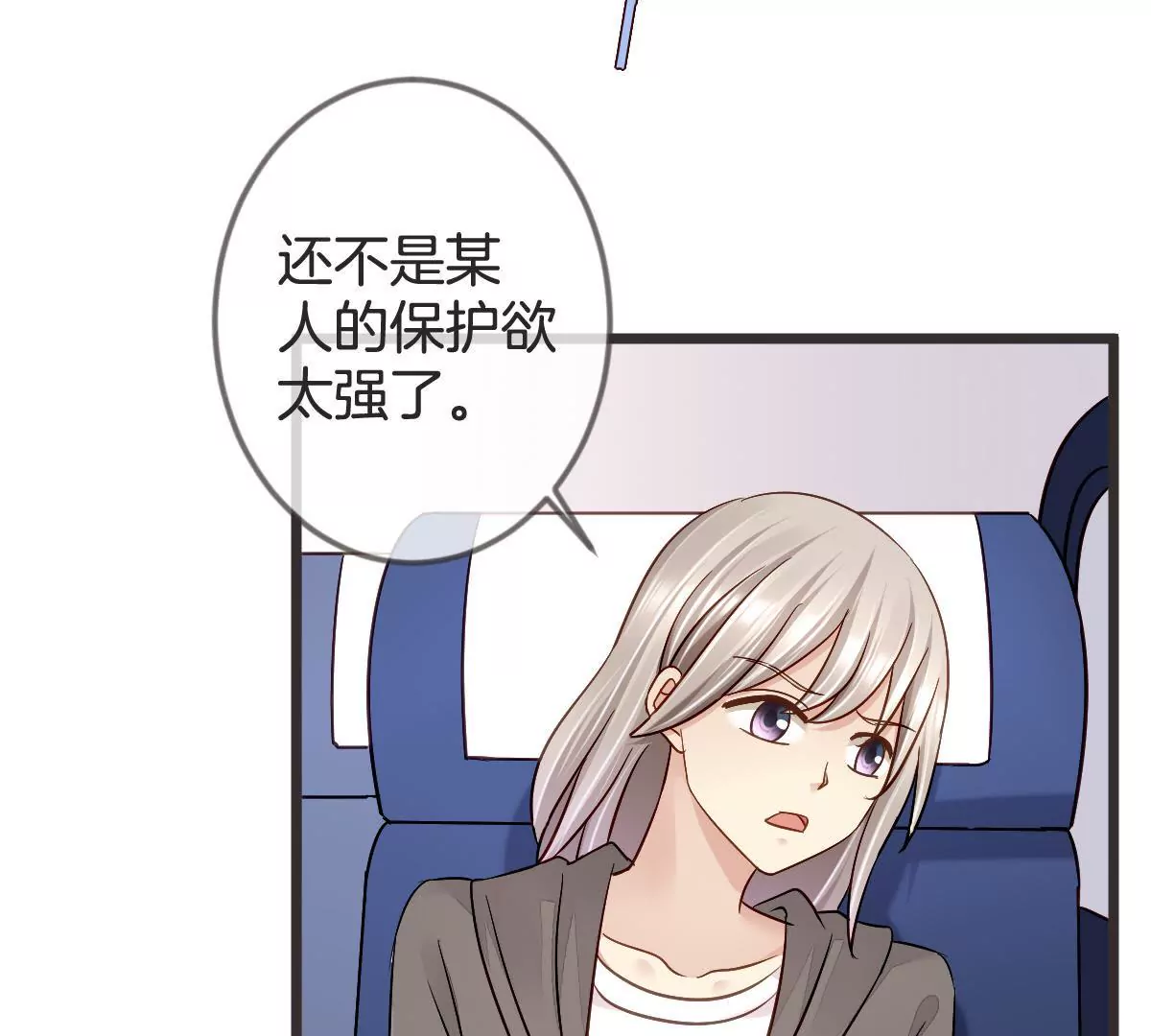 第126话 捍卫潇洒的美色(1/2)-第127话