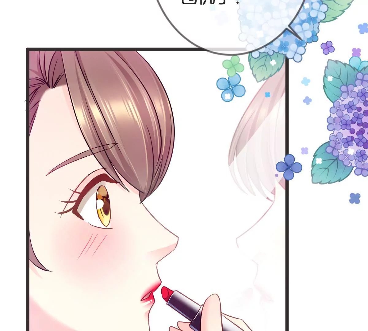第126话 捍卫潇洒的美色(1/2)-第127话