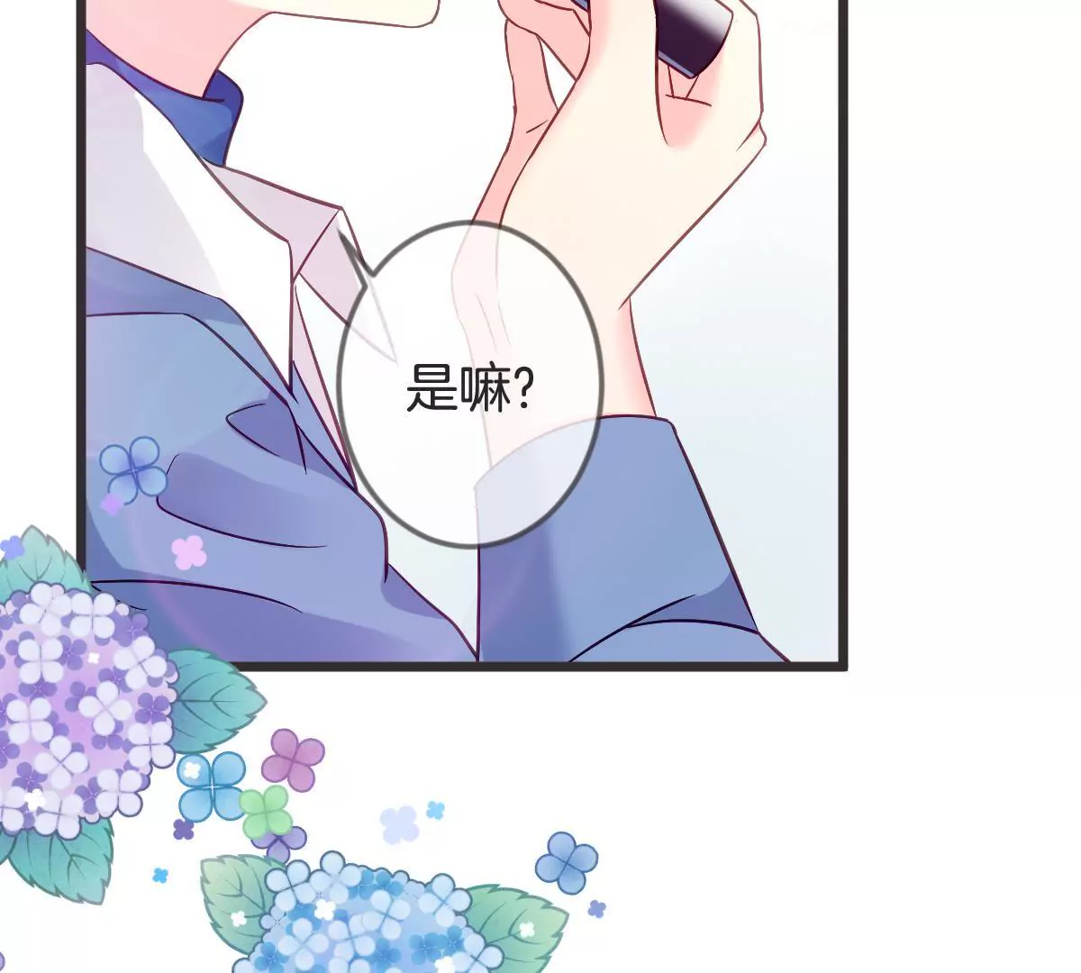 第126话 捍卫潇洒的美色(1/2)-第127话