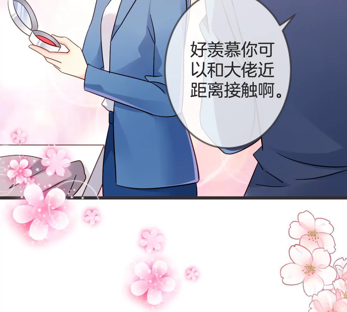 第126话 捍卫潇洒的美色(1/2)-第127话