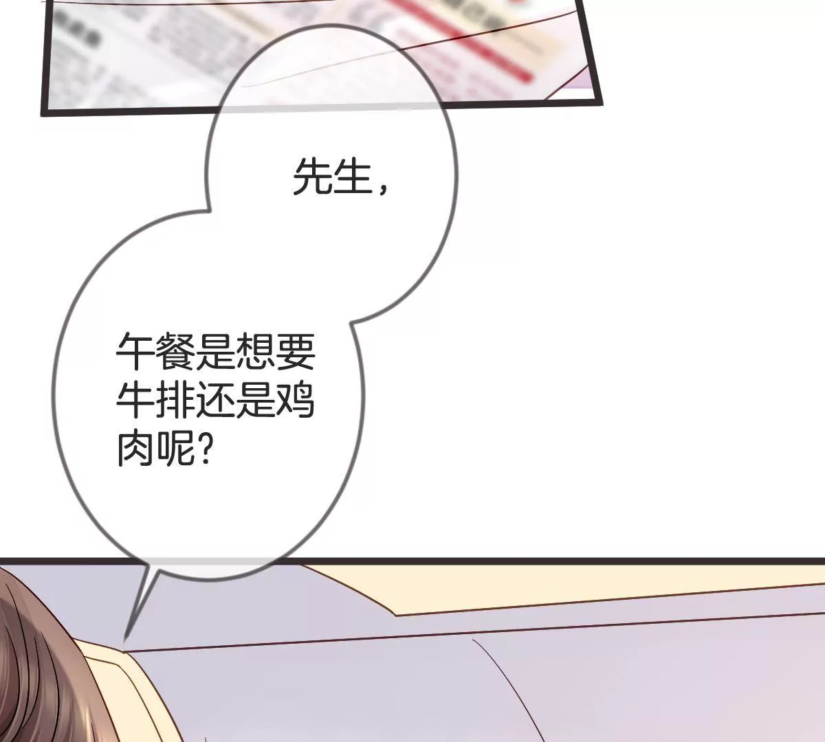 第126话 捍卫潇洒的美色(1/2)-第127话