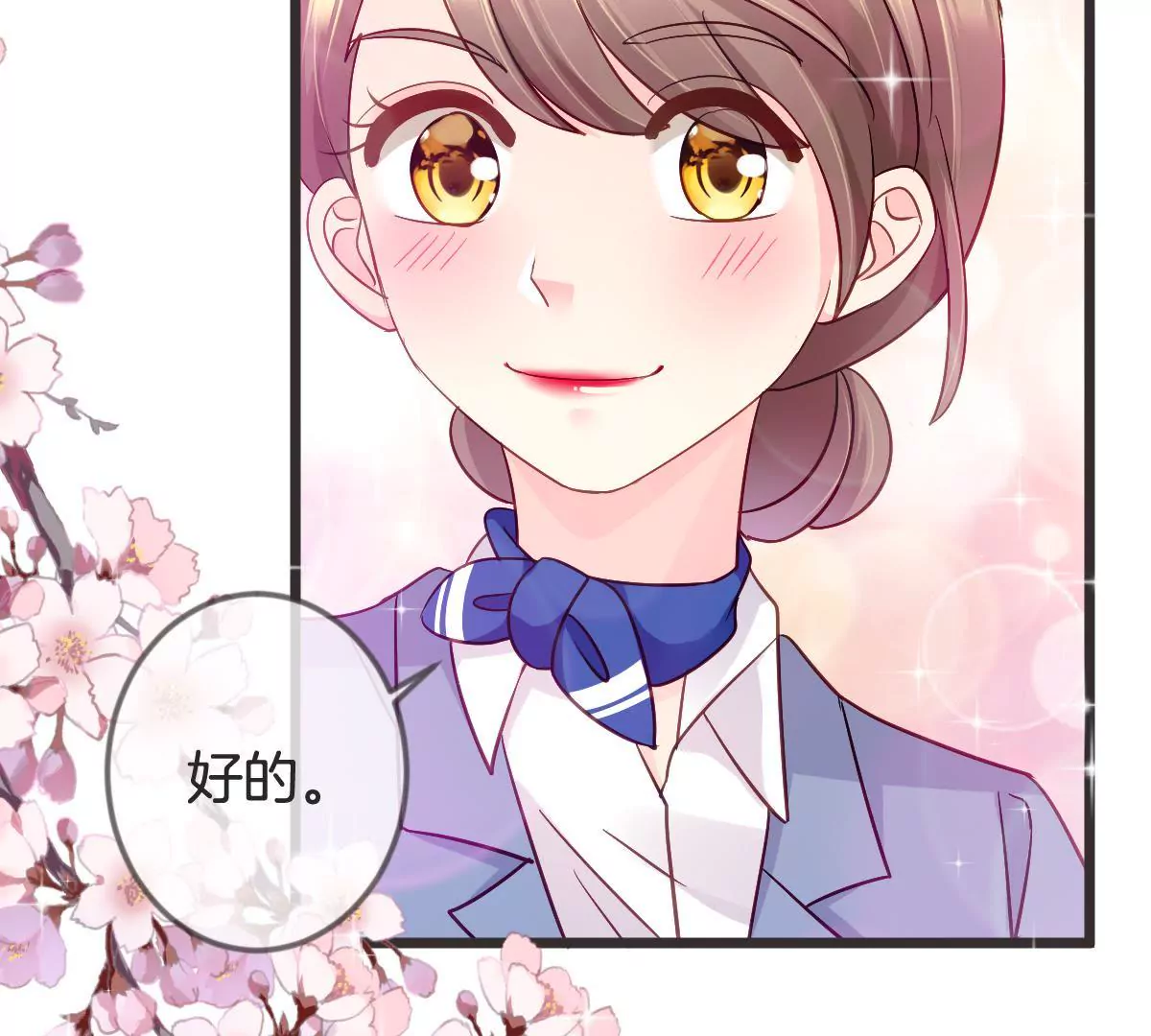 第126话 捍卫潇洒的美色(1/2)-第127话