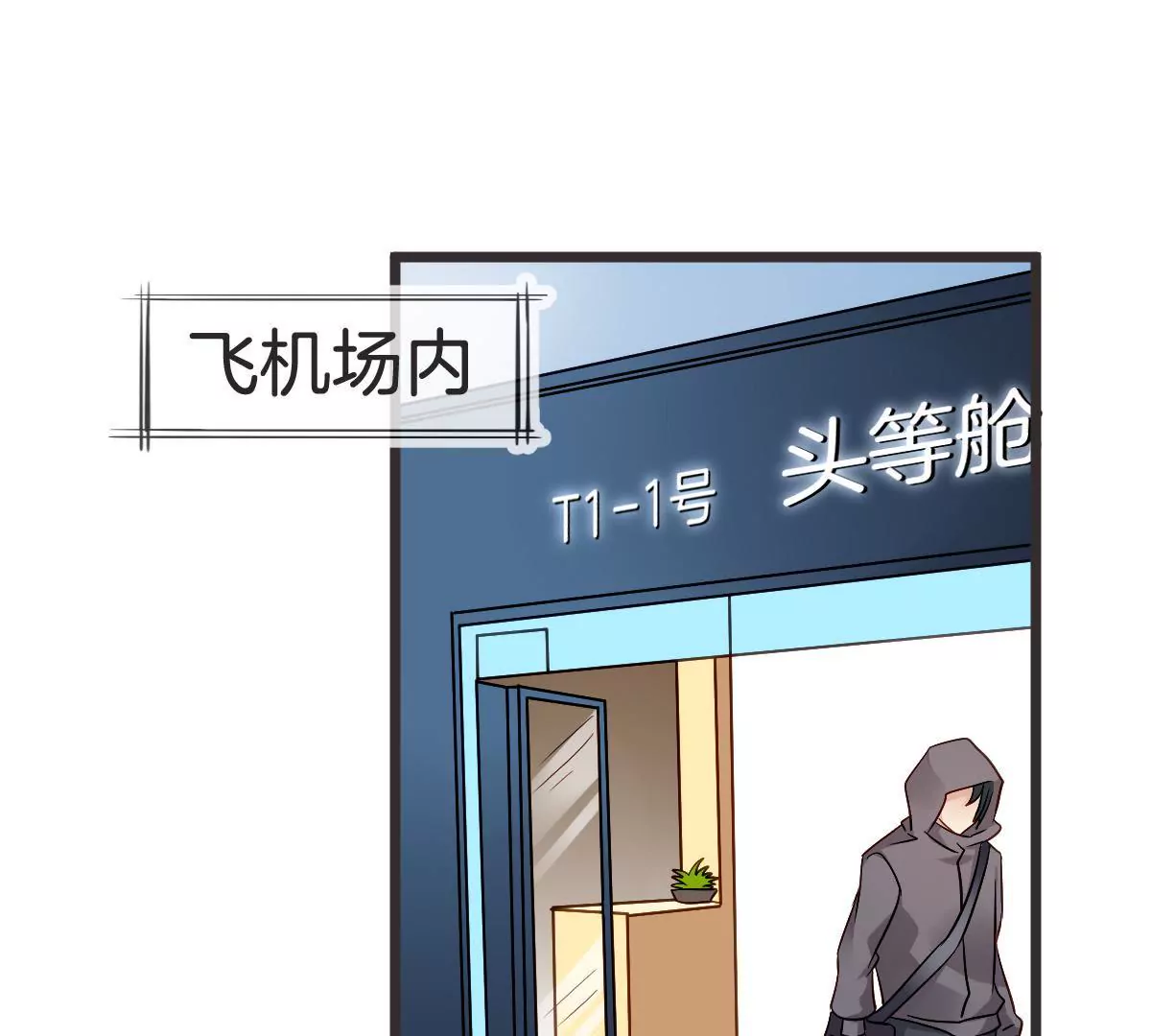 第126话 捍卫潇洒的美色(1/2)-第127话