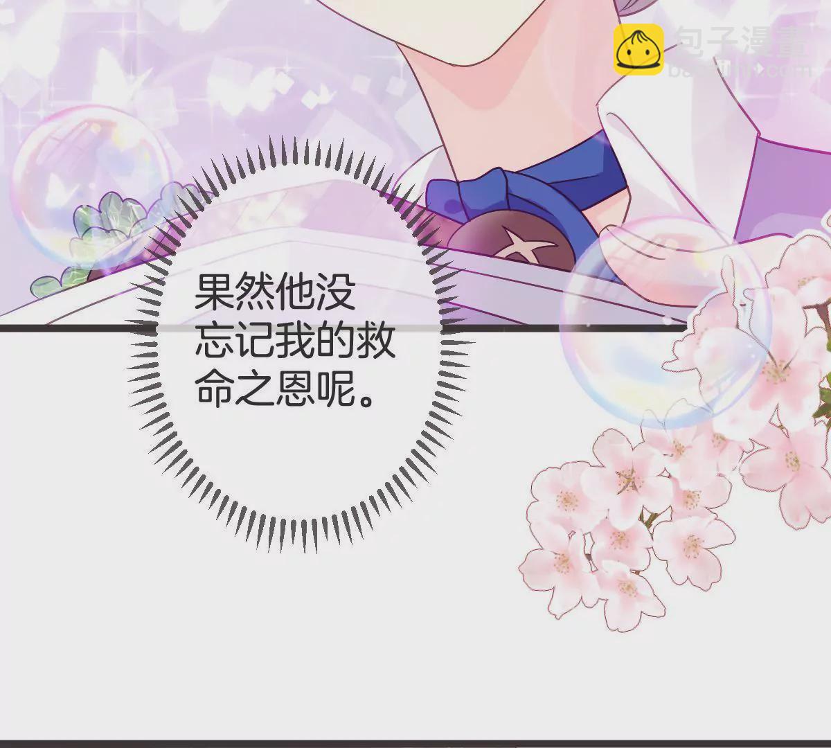 第126话 捍卫潇洒的美色(1/2)-第127话