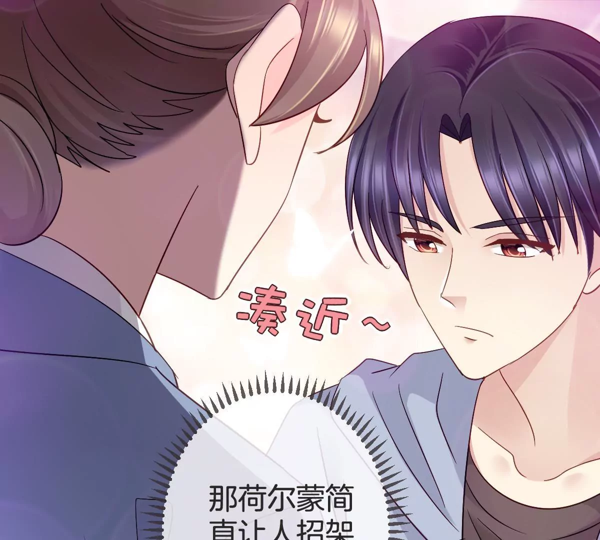 第126话 捍卫潇洒的美色(1/2)-第127话