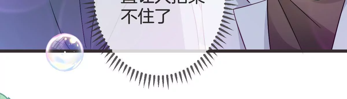 第126话 捍卫潇洒的美色(1/2)-第127话