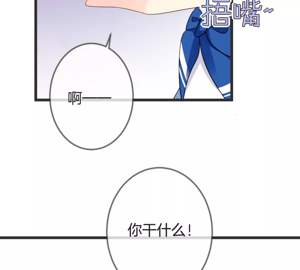 第126话 捍卫潇洒的美色(1/2)-第127话