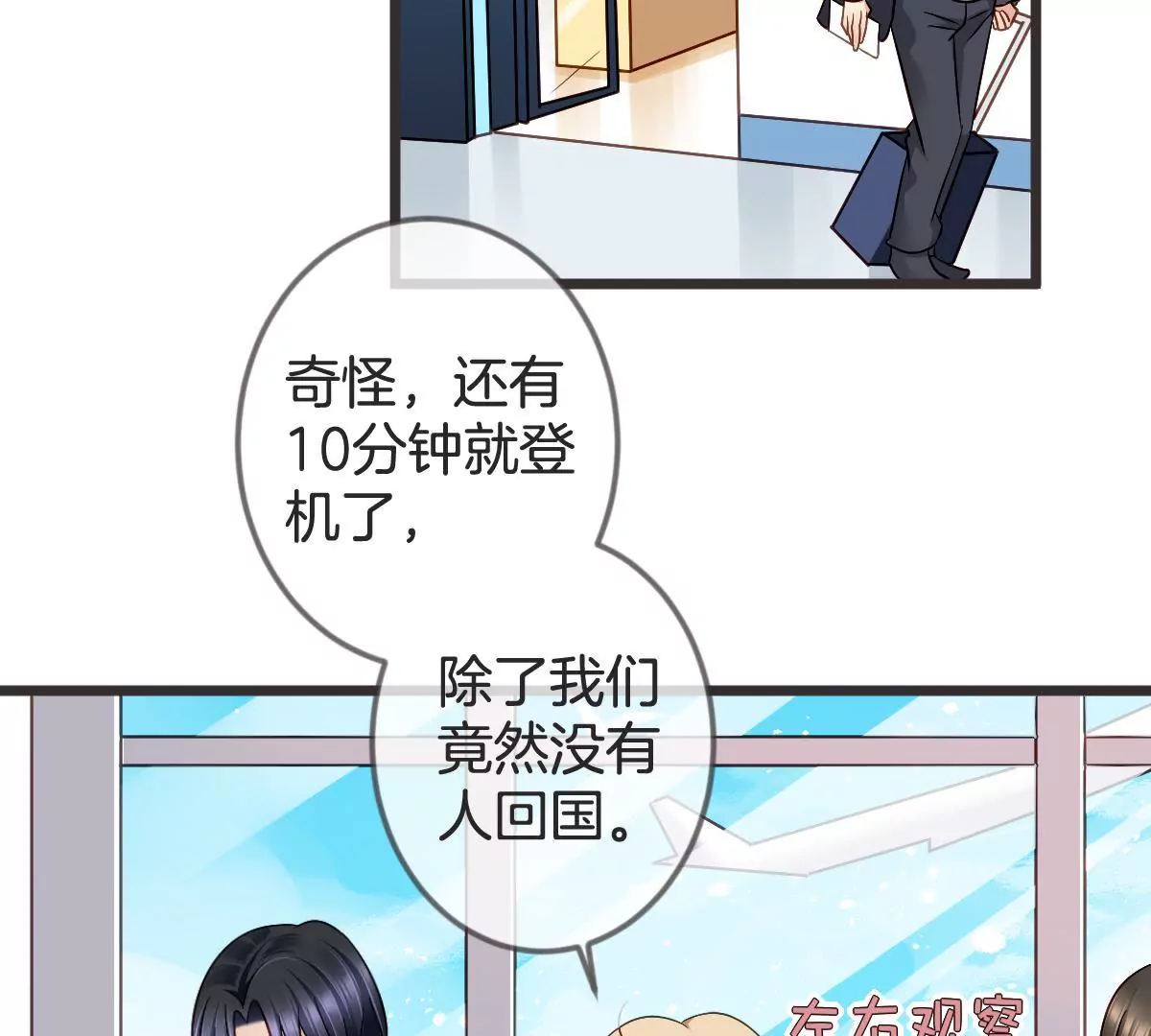 第126话 捍卫潇洒的美色(1/2)-第127话