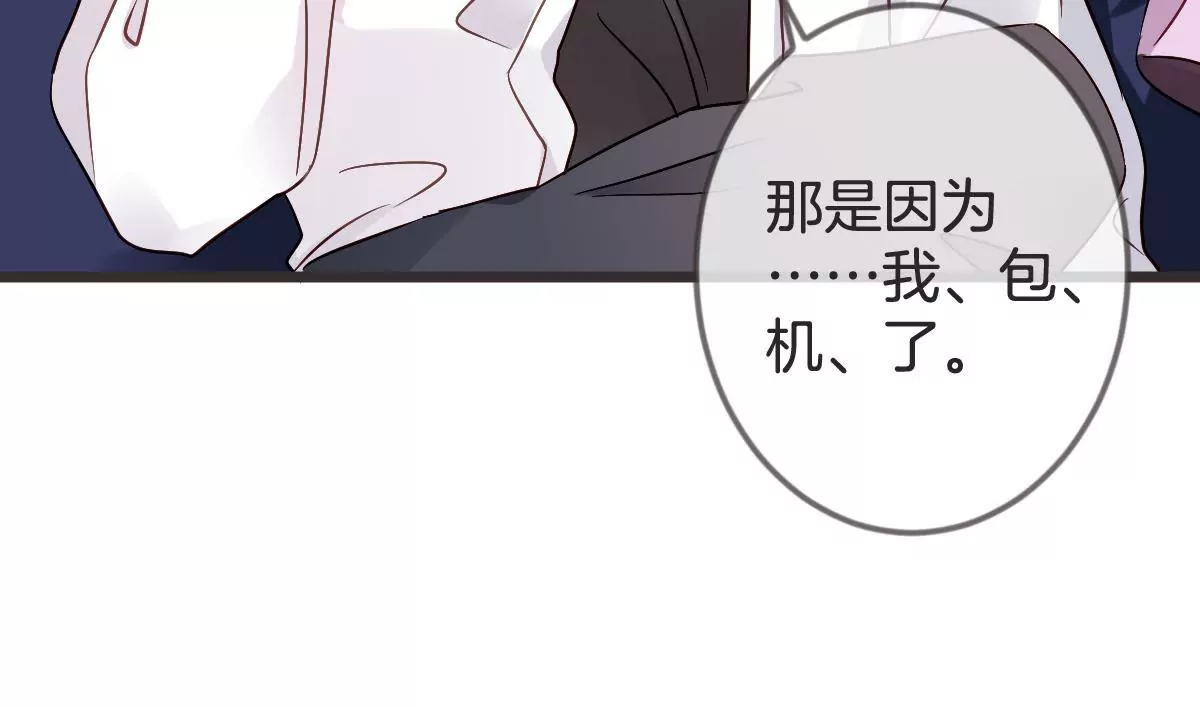 第126话 捍卫潇洒的美色(1/2)-第127话