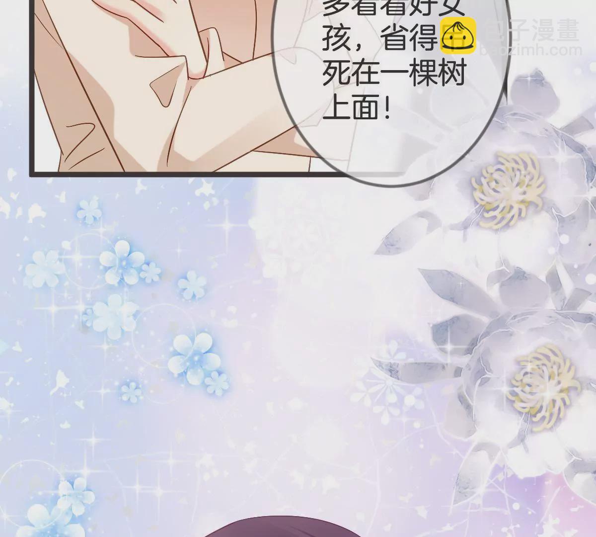 第128话 登堂入室(1/2)-第129话