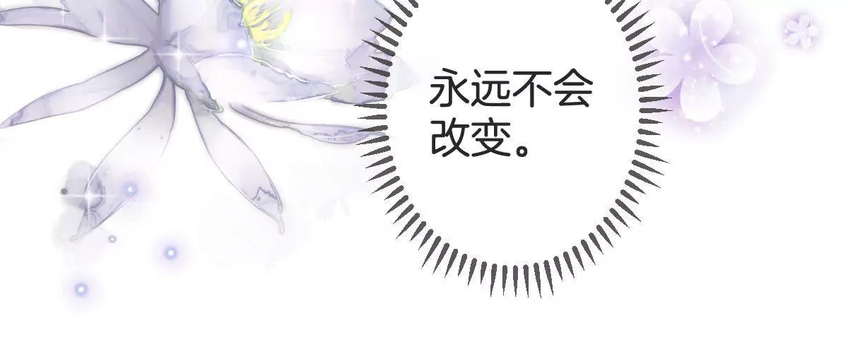第128话 登堂入室(1/2)-第129话