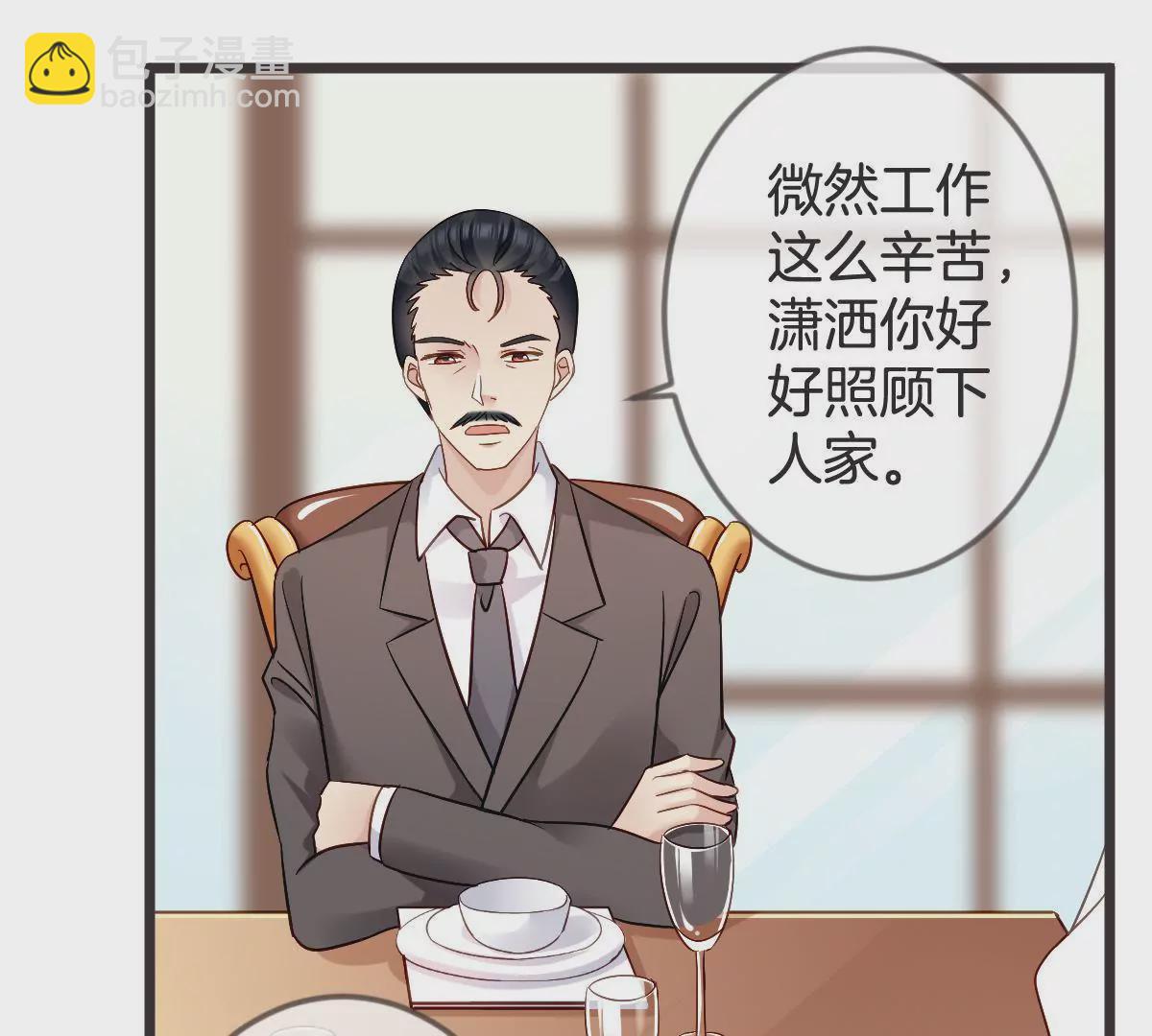 第128话 登堂入室(1/2)-第129话