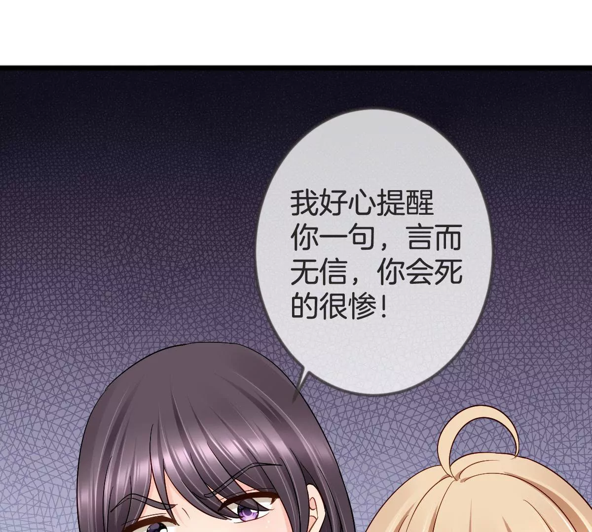 第128话 登堂入室(1/2)-第129话