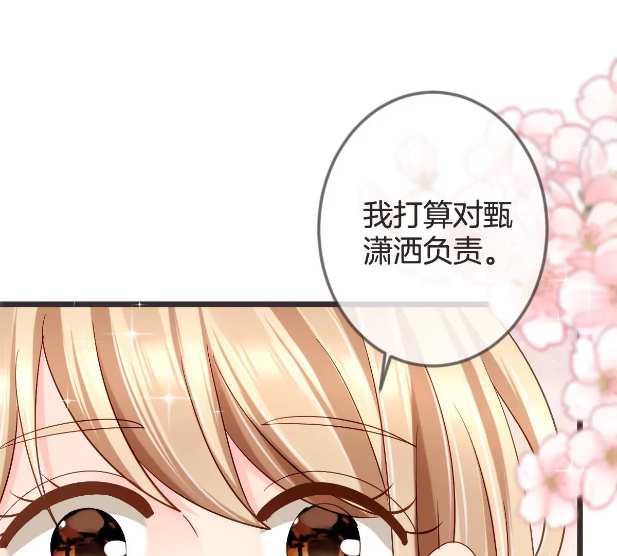 第128话 登堂入室(1/2)-第129话
