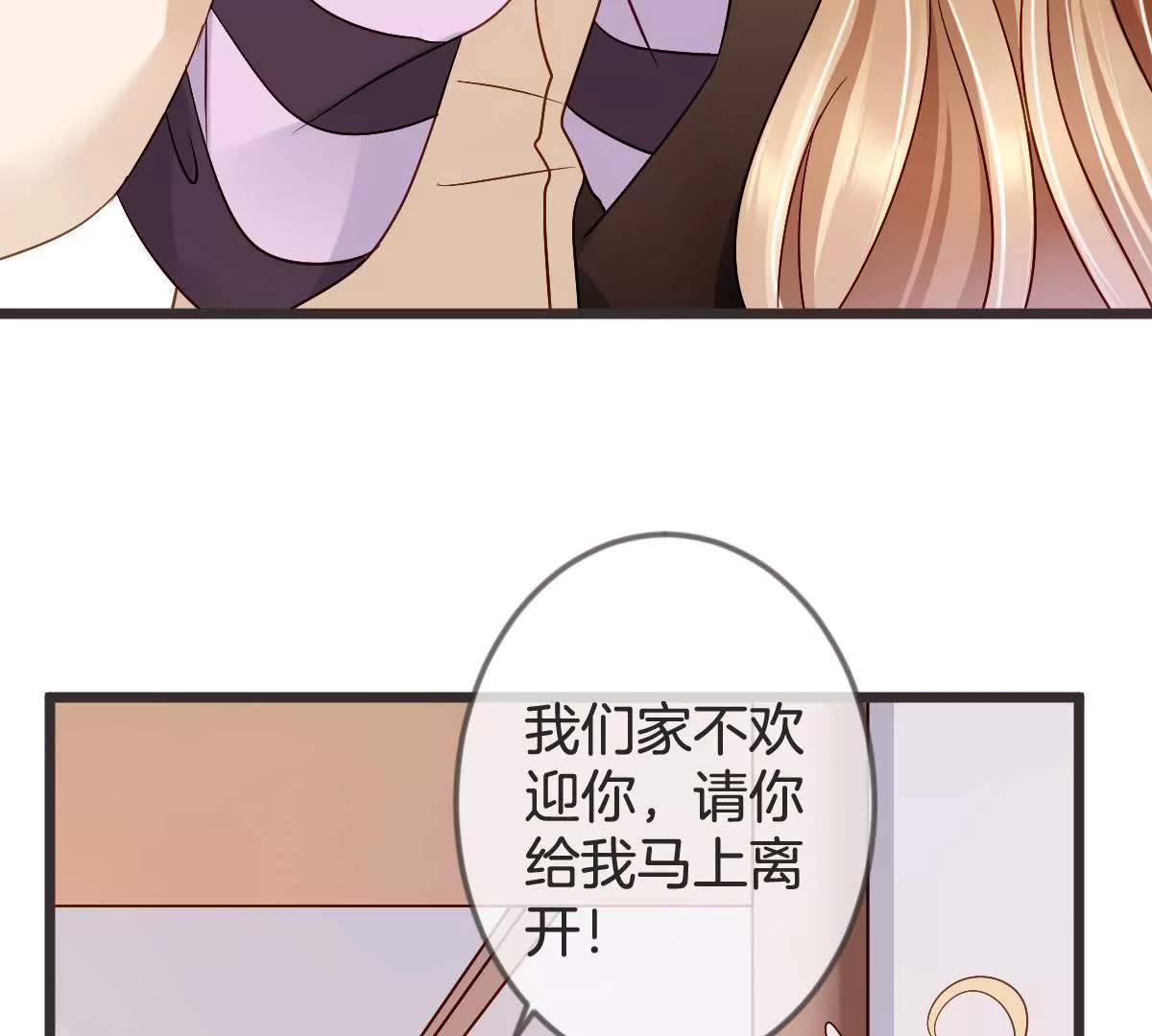 第128话 登堂入室(1/2)-第129话