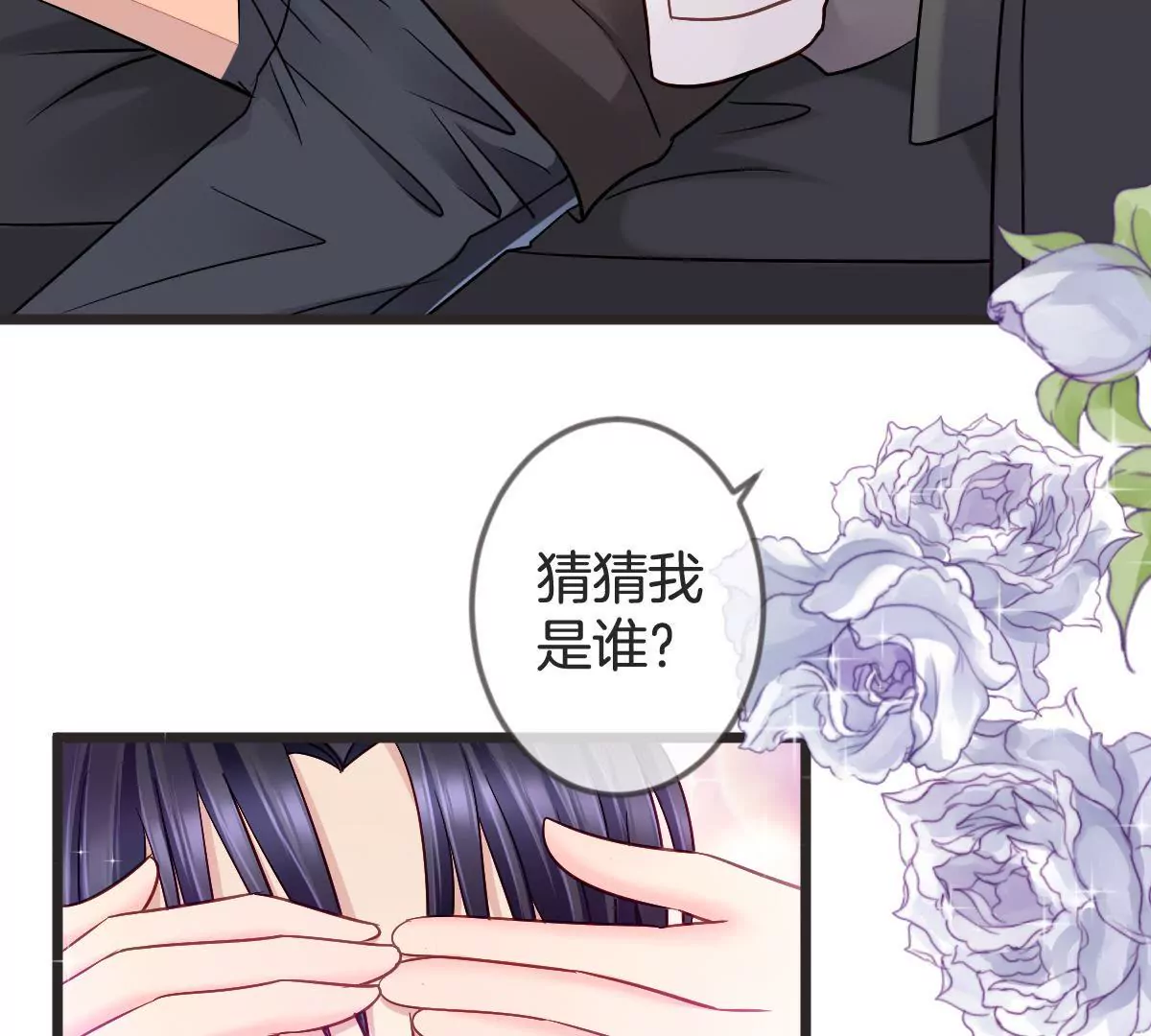 第130话 竟然是假怀孕？(1/2)-第131话