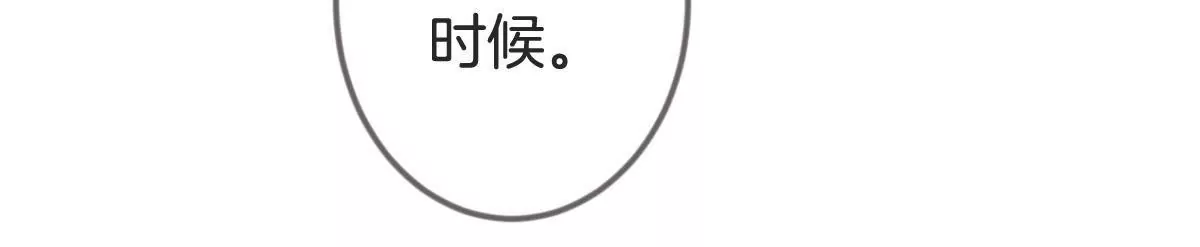 第130话 竟然是假怀孕？(1/2)-第131话