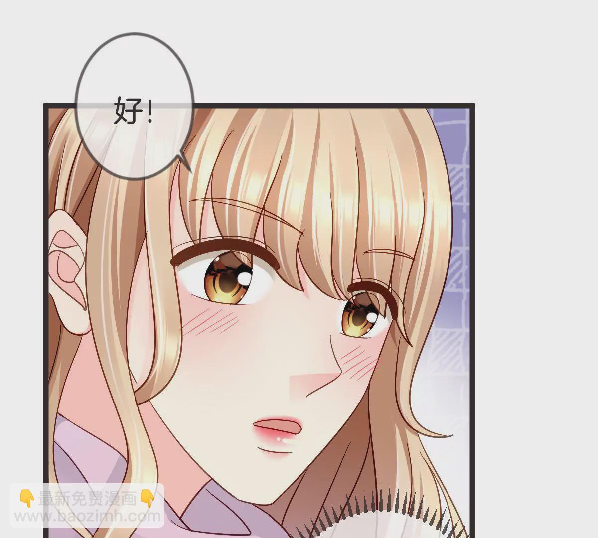 第130话 竟然是假怀孕？(1/2)-第131话