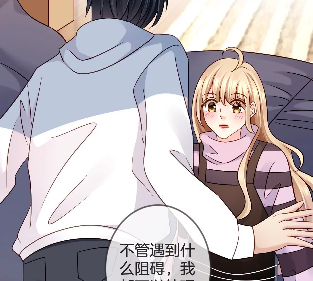 第130话 竟然是假怀孕？(1/2)-第131话