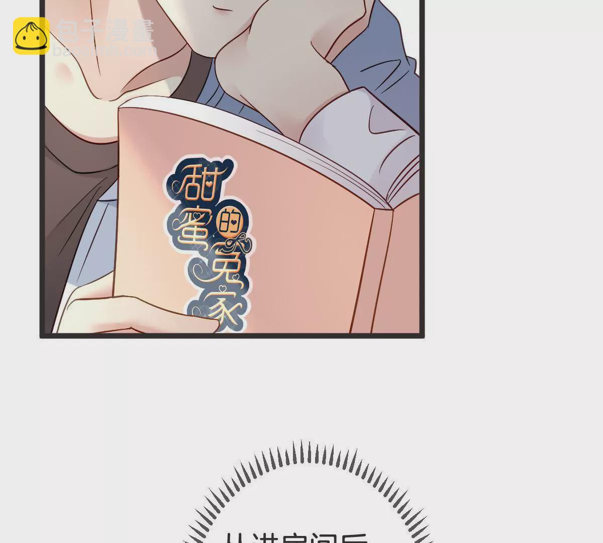 第130话 竟然是假怀孕？(1/2)-第131话