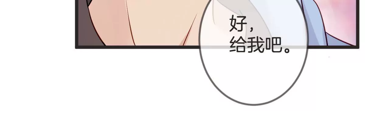 第132话 怒火下的冲动(1/2)-第133话