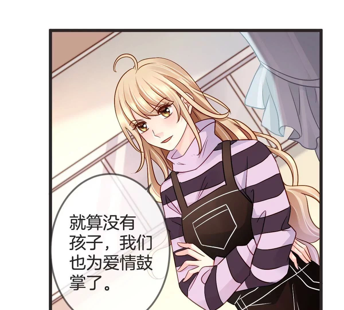 第132话 怒火下的冲动(1/2)-第133话
