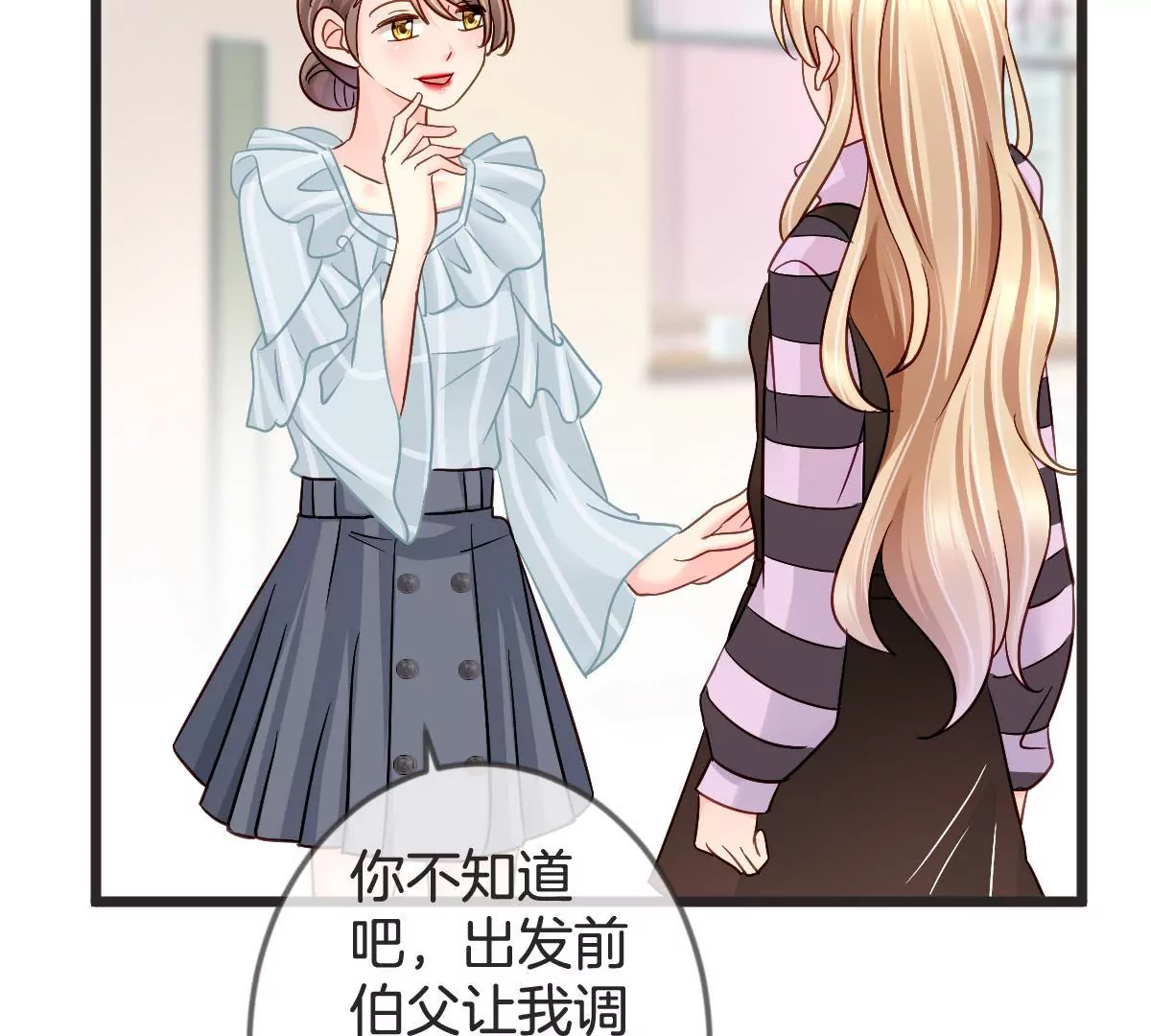 第132话 怒火下的冲动(1/2)-第133话