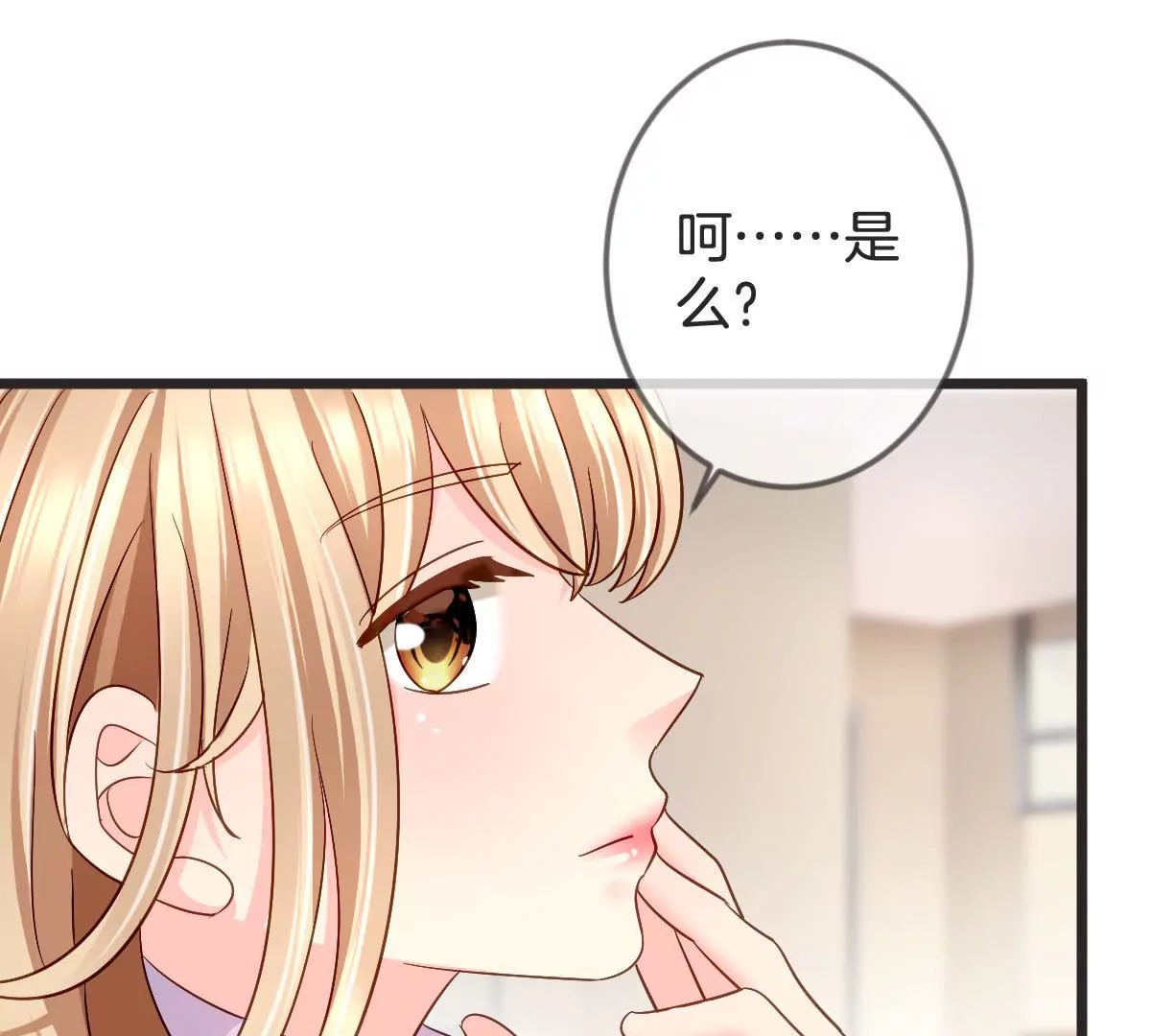 第132话 怒火下的冲动(1/2)-第133话