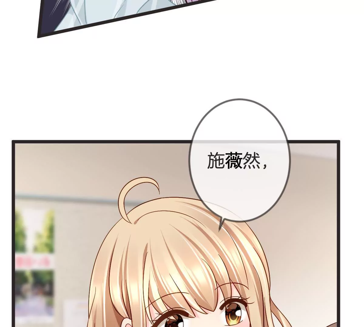 第132话 怒火下的冲动(1/2)-第133话
