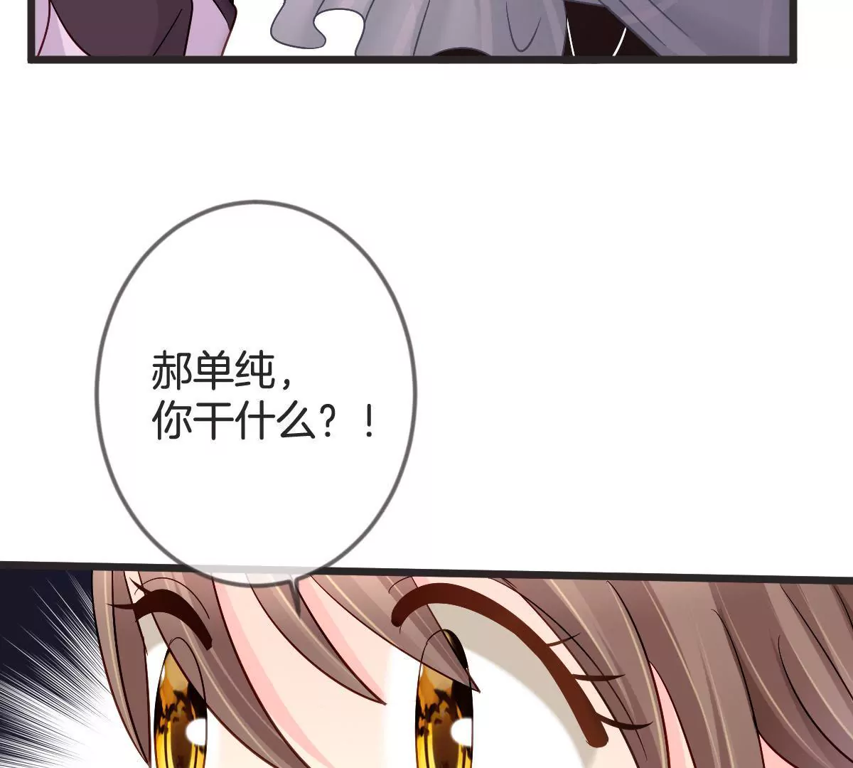 第132话 怒火下的冲动(1/2)-第133话