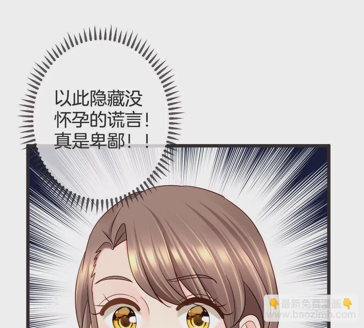 第132话 怒火下的冲动(1/2)-第133话