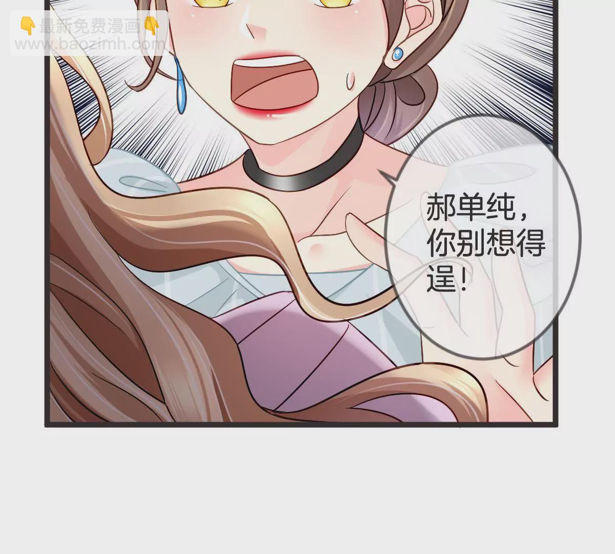 第132话 怒火下的冲动(1/2)-第133话