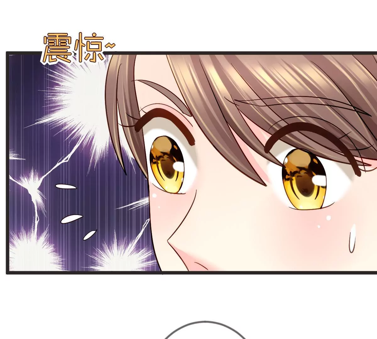 第132话 怒火下的冲动(1/2)-第133话