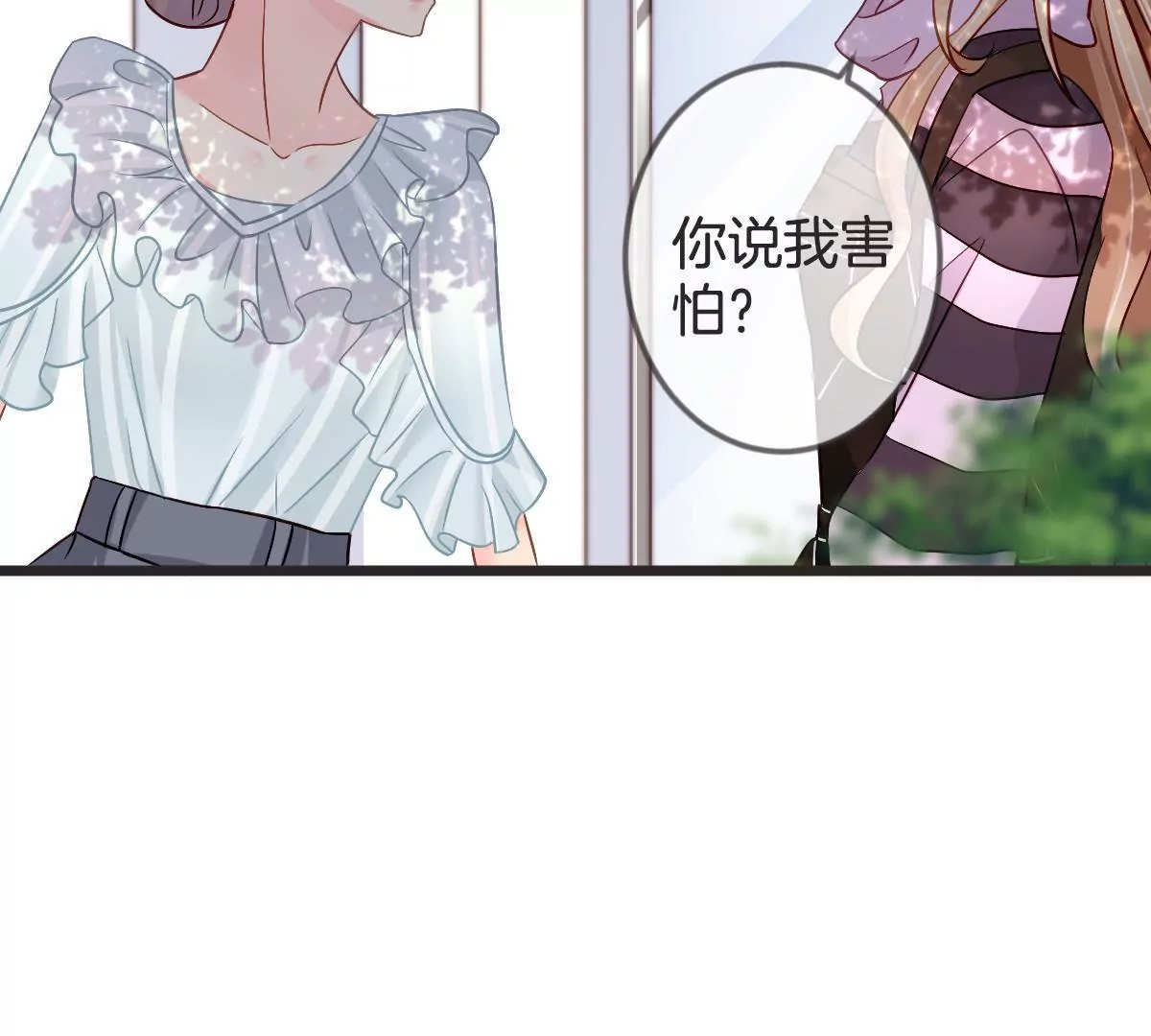 第132话 怒火下的冲动(1/2)-第133话