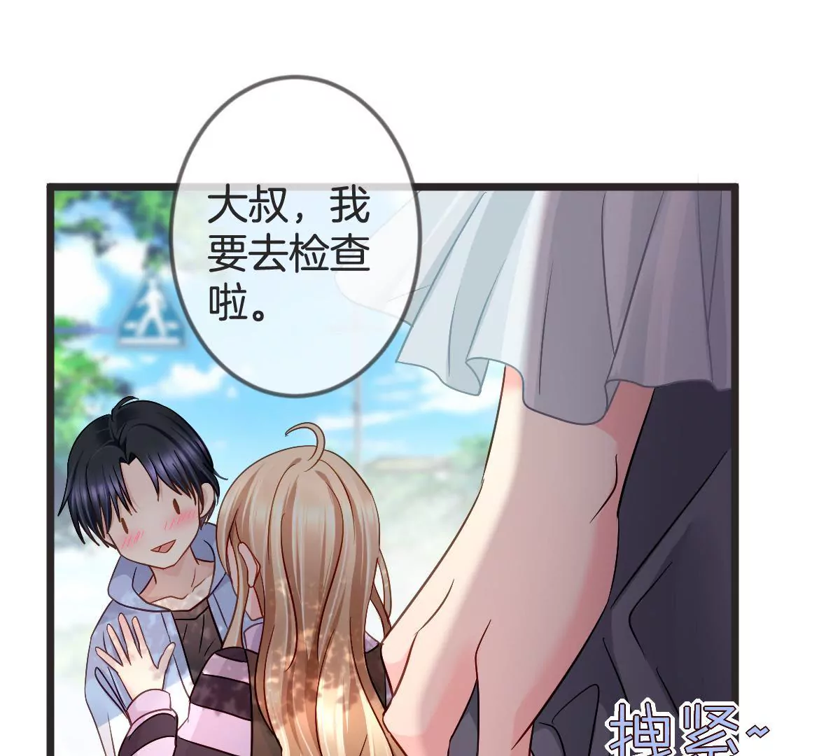 第132话 怒火下的冲动(1/2)-第133话