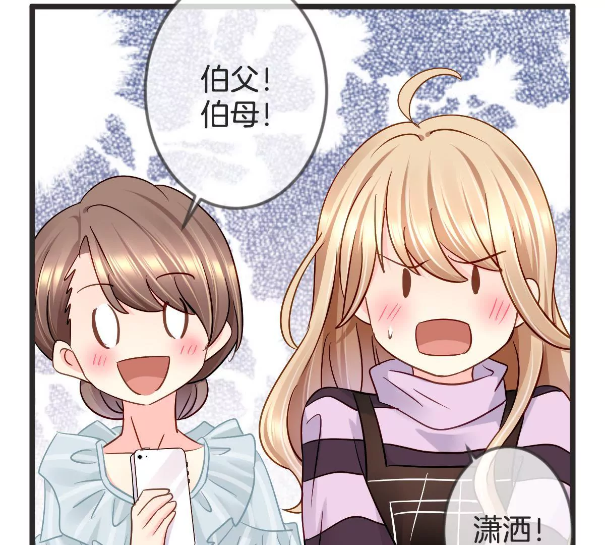第134话 自打脸的闹剧(1/2)-第135话