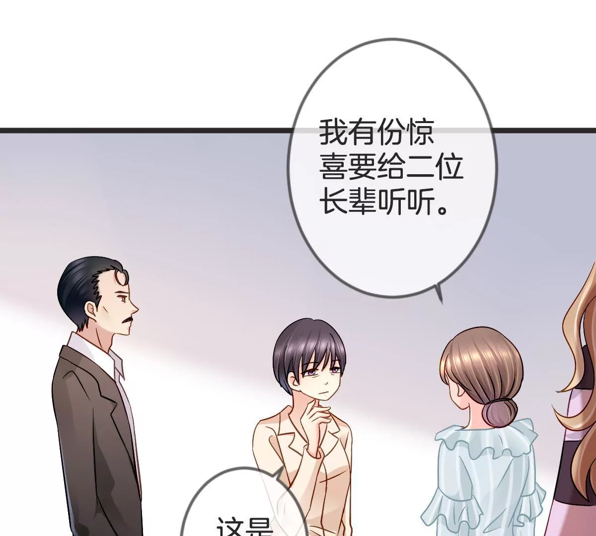 第134话 自打脸的闹剧(1/2)-第135话