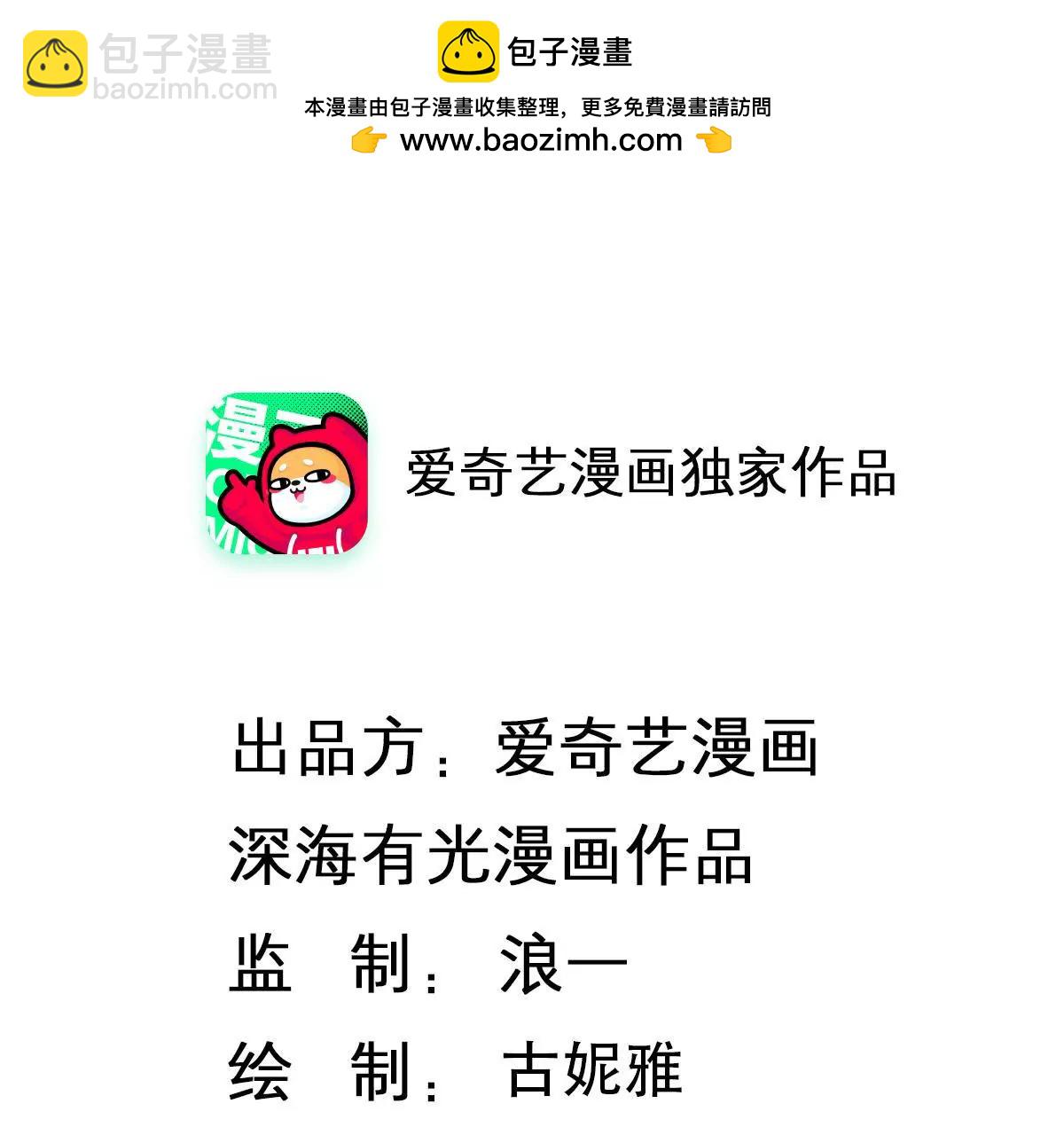 第134话 自打脸的闹剧(1/2)-第135话