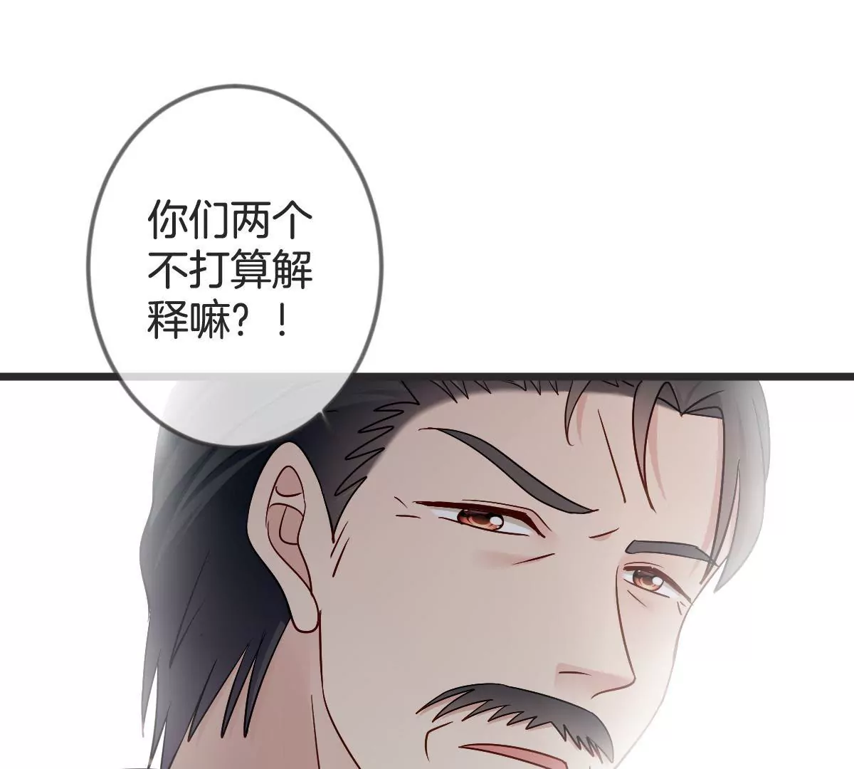 第134话 自打脸的闹剧(1/2)-第135话